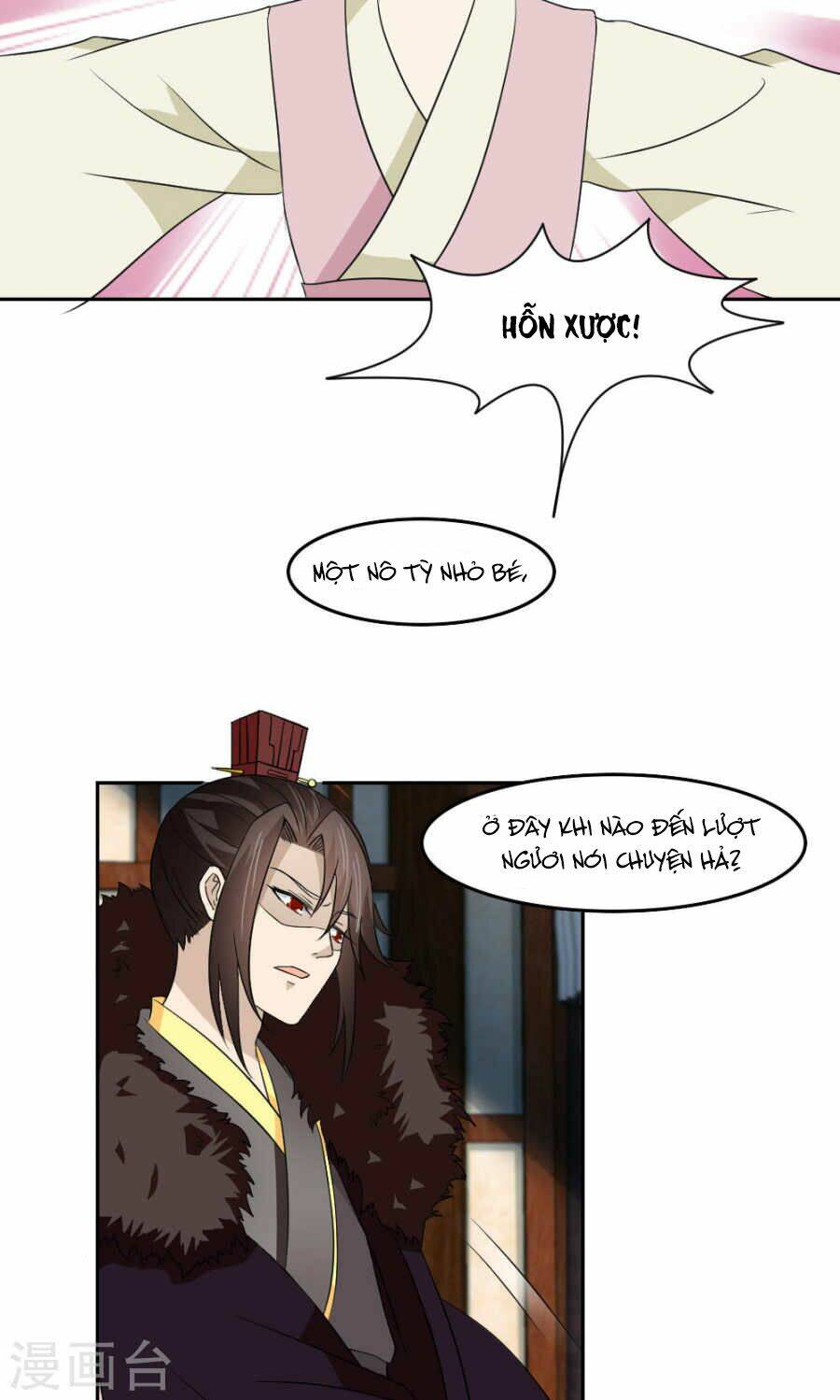 bệ hạ tại thượng, phụng mệnh long dương chapter 17 16