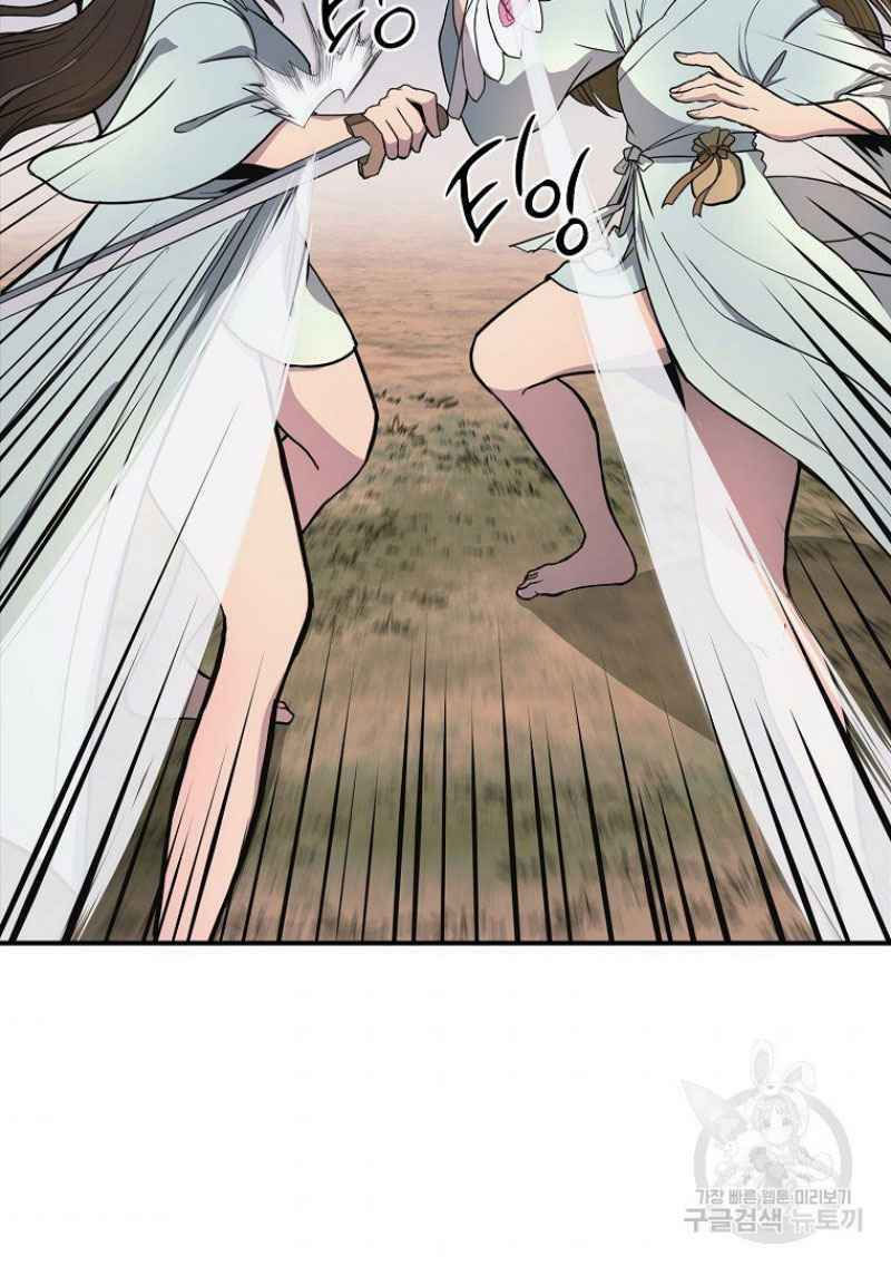 thiếu niên phương sĩ chapter 7 6