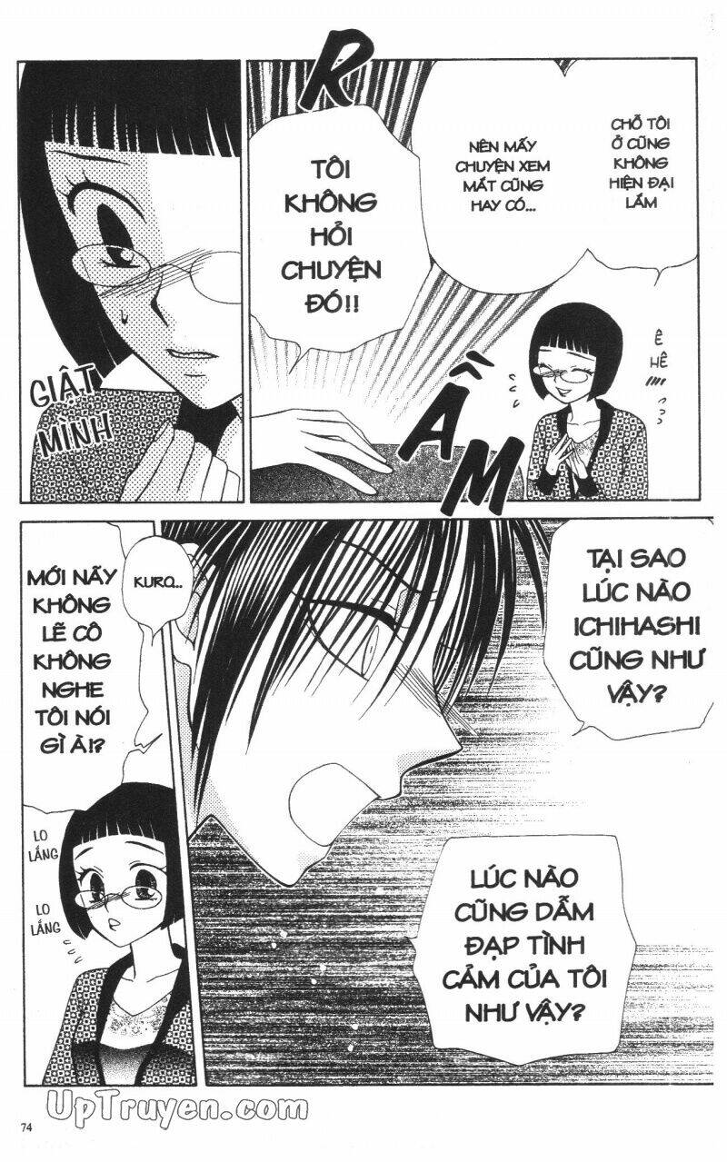 v.b.rose chapter 12 76