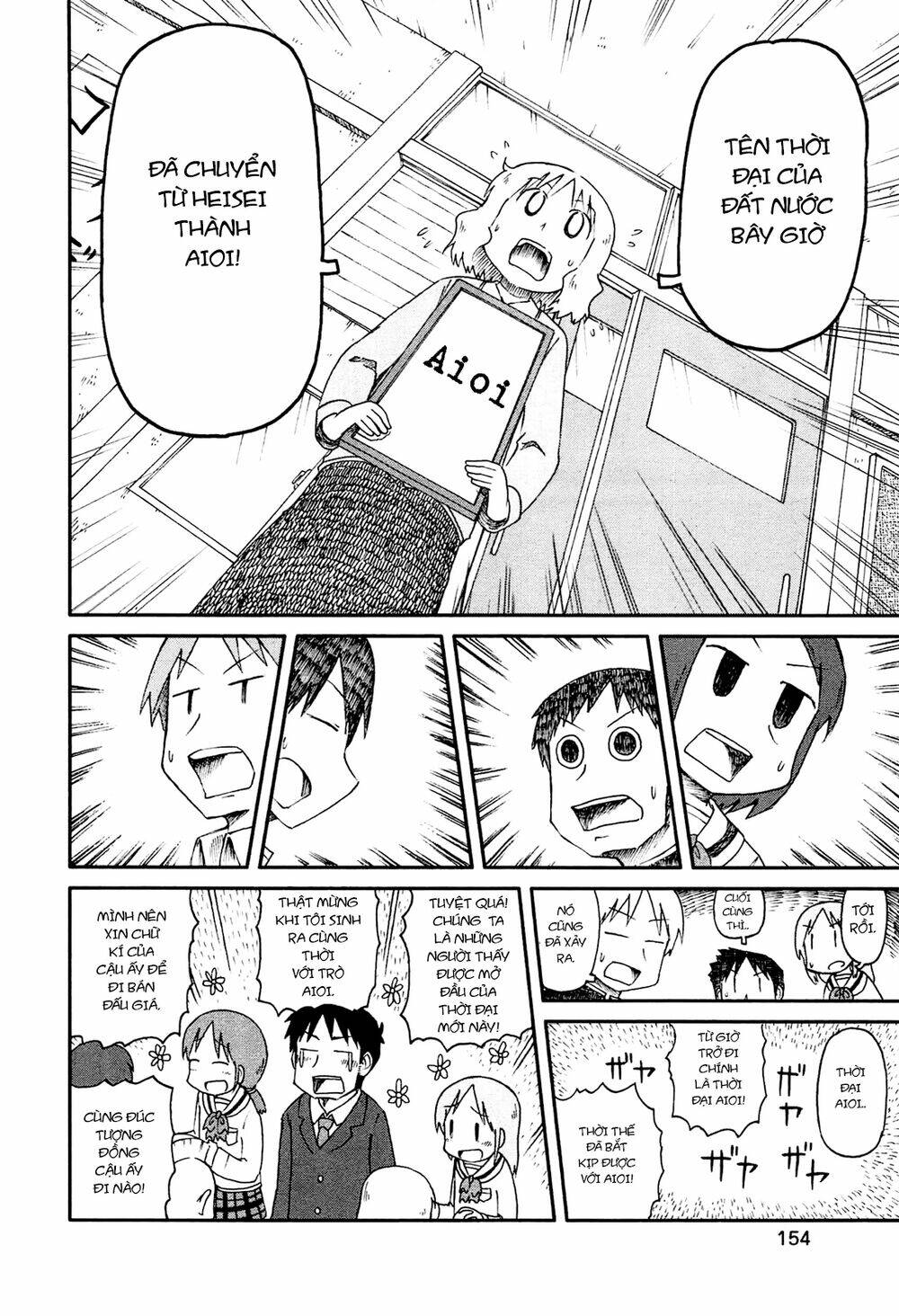 nichijou chapter 144 6