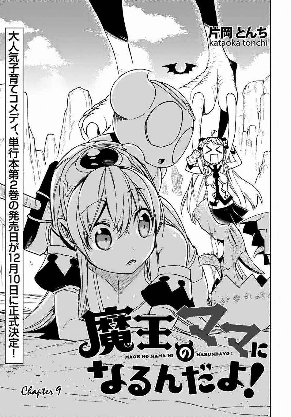 tôi lỡ trở thành mama của quỷ vương mất rồi! chapter 9 2