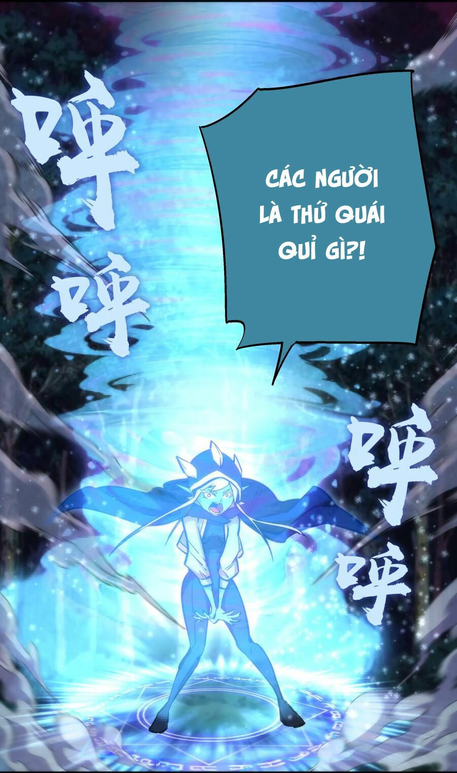 tôi không phải quỷ vương chapter 21 20