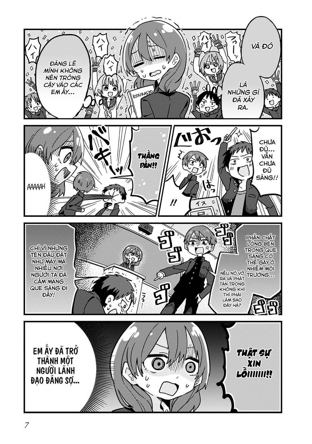 osasete! my teacher chapter 1 6