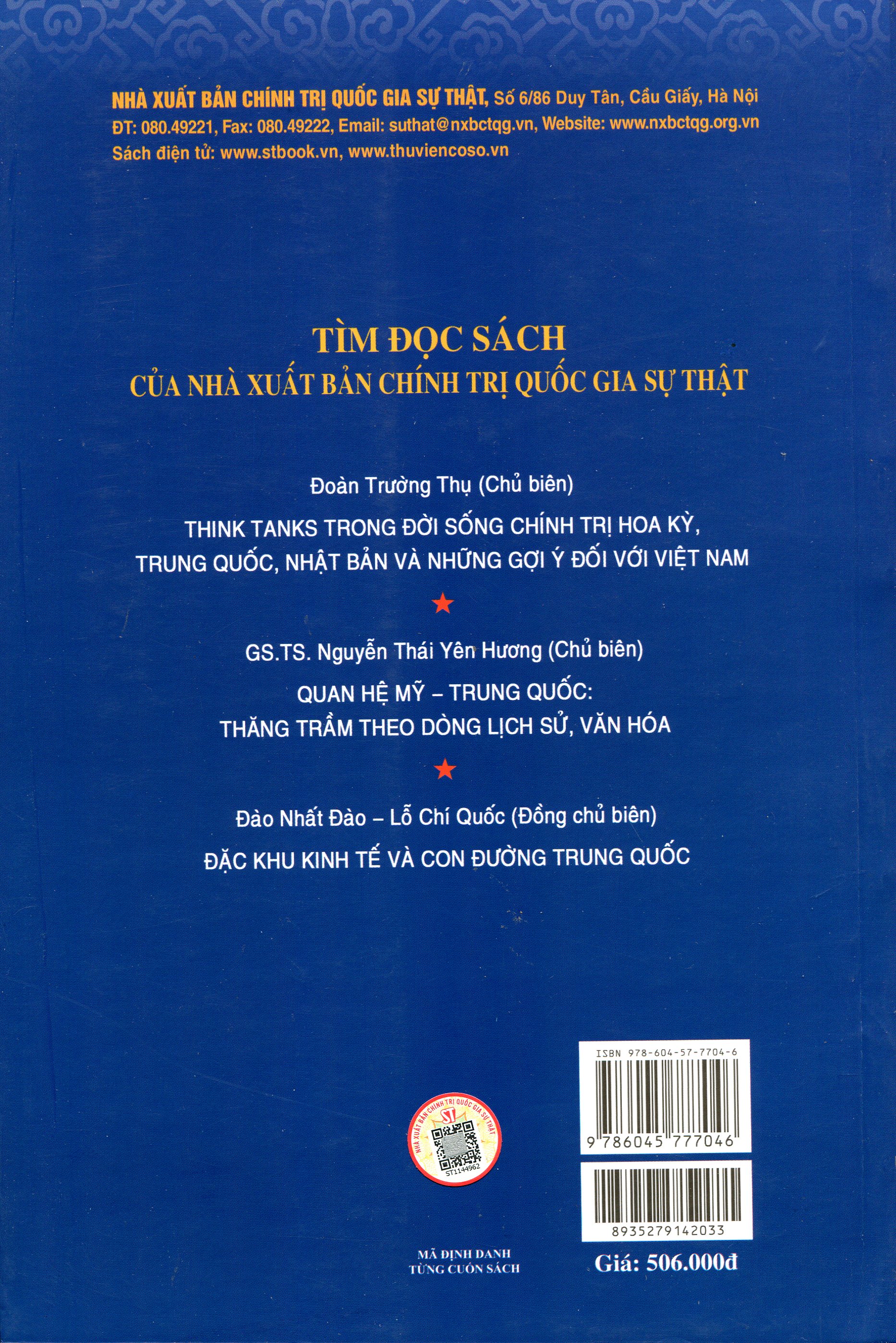 Văn Minh Trung Hoa