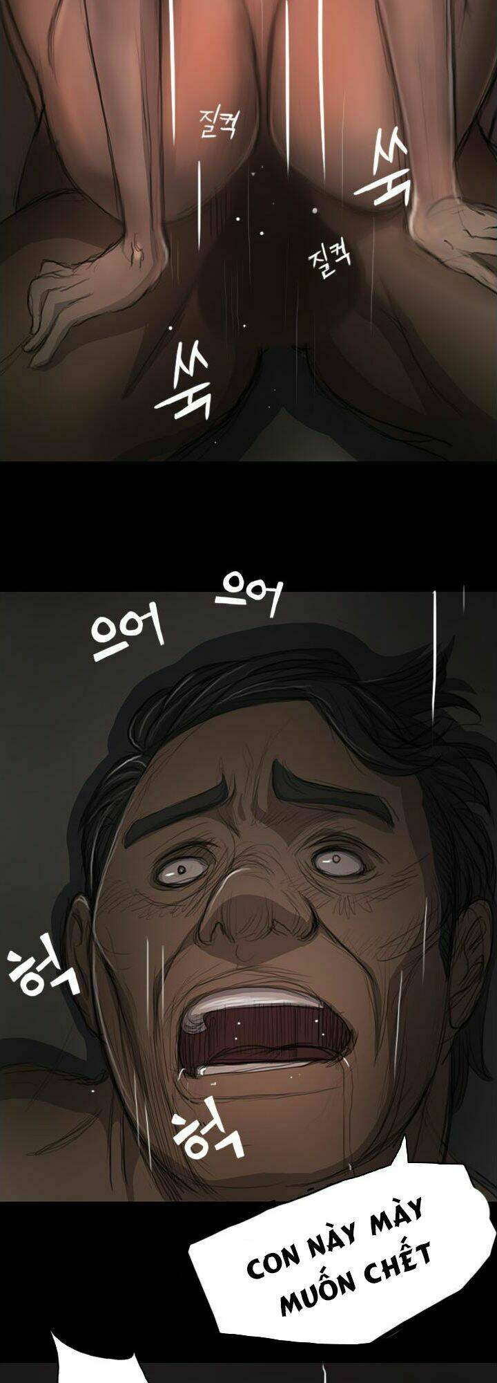 noona: yeon chapter 13 40