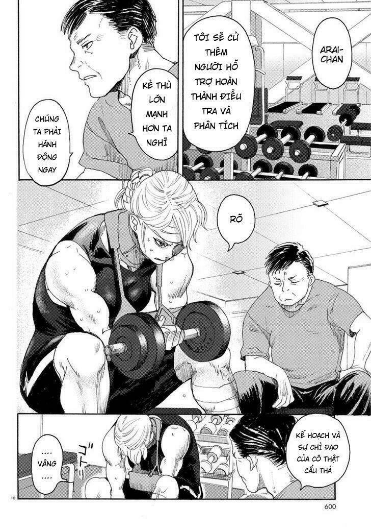 butterfly storage chapter 3 18