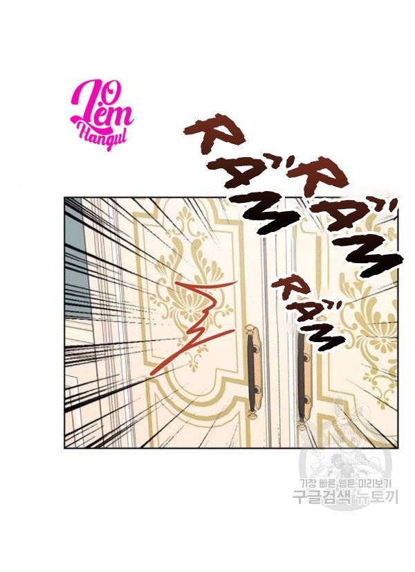 tôi là vị hôn thê phản diện chapter 31 77