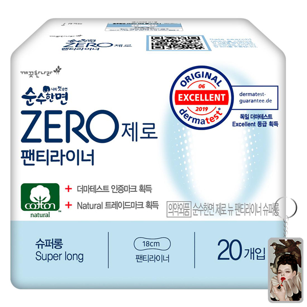 Băng vệ sinh hàng ngày siêu thấm hút KleanNara Zero Hàn Quốc tặng kèm móc khóa