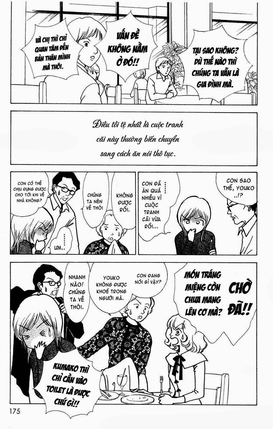 seigi no mikata chapter 5 12