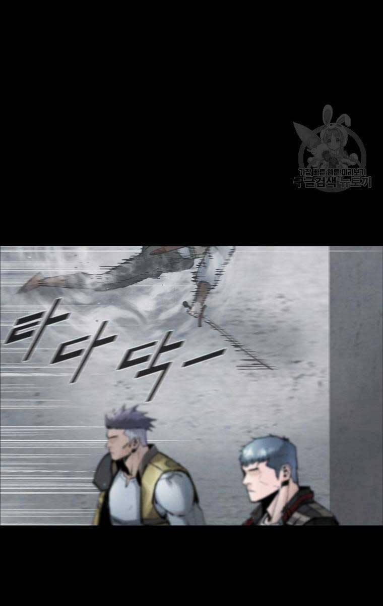 mật mã mê cung chapter 87 46