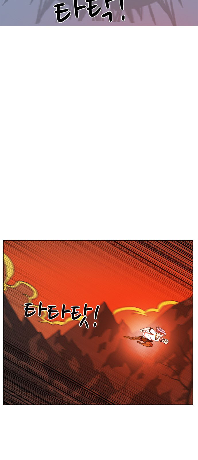 hard core leveling warrior chapter 99 32