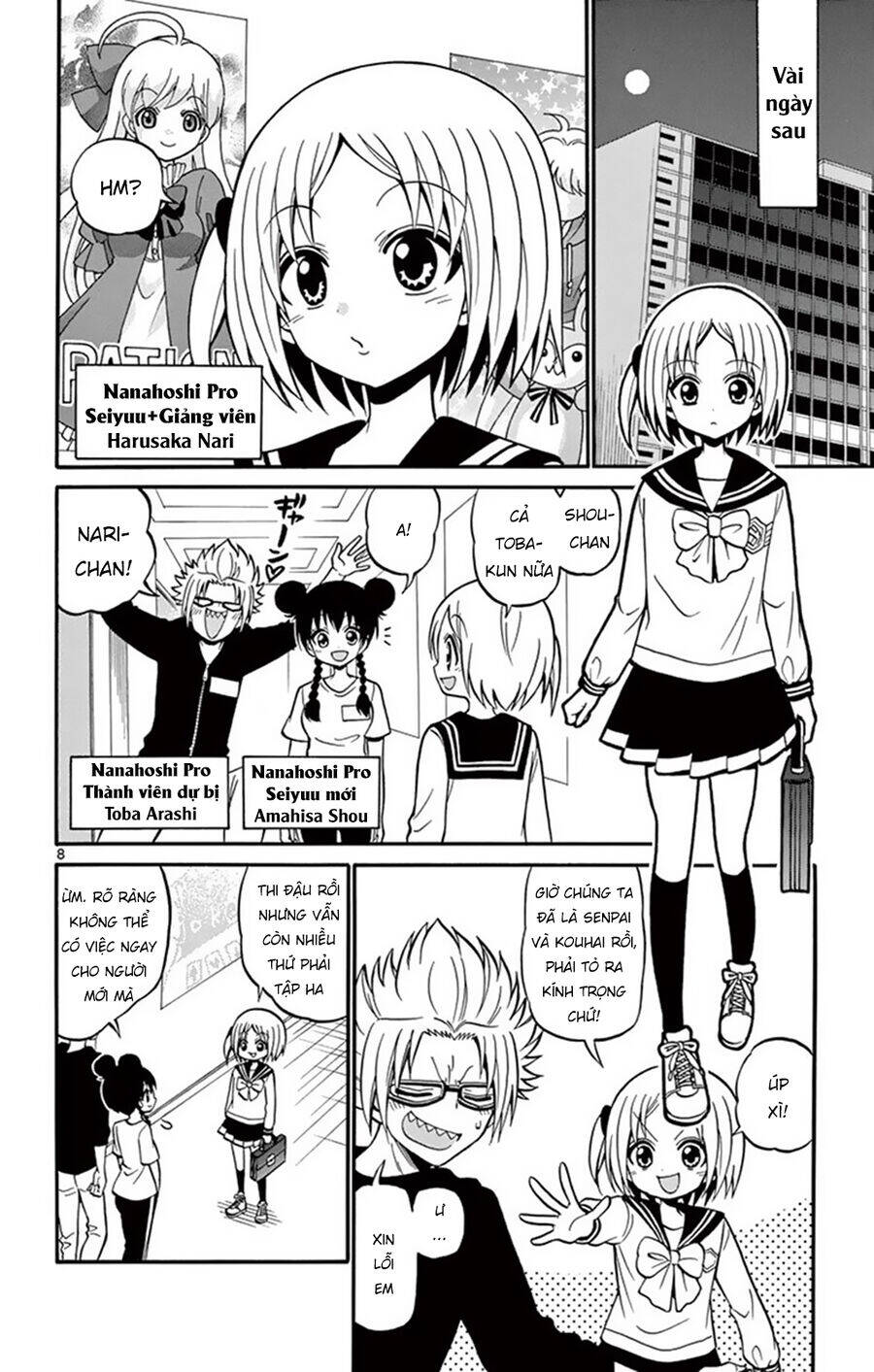 tenshi to akuto!! chapter 49 9