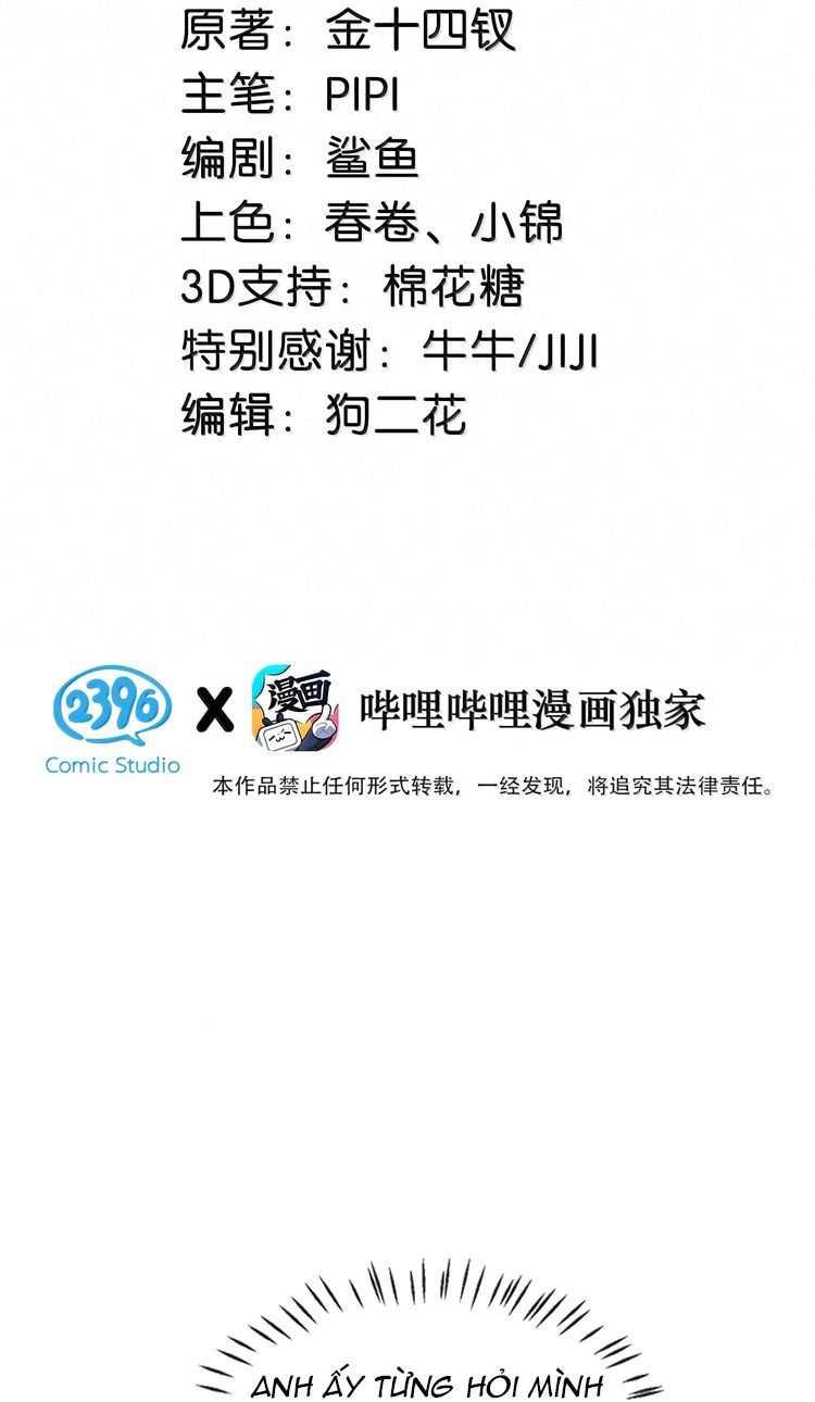 thần thương (môi súng) chapter 146 2