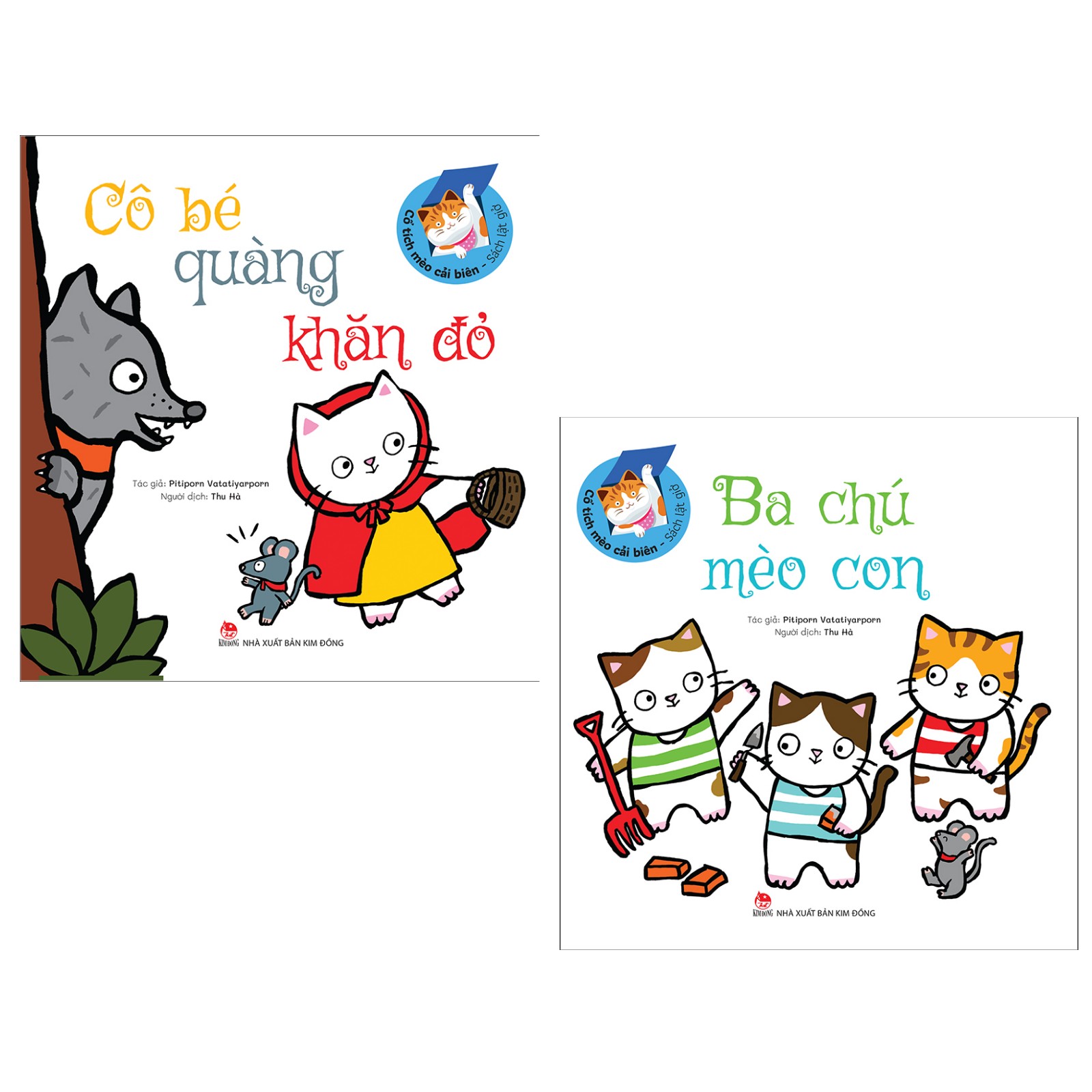 Combo Sách Lật Mở - Cổ Tích Mèo Cải Biên : Cô Bé Quàng Khăn Đỏ + Ba Chú Mèo Con ( Tặng Kèm Postcard Happy Life )