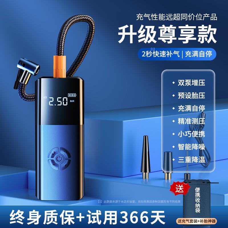 Phong cách mới nhất của máy bơm không khí ô tô máy bơm không khí lốp ô tô công suất cao di động điện áp suất cao không khí không dây