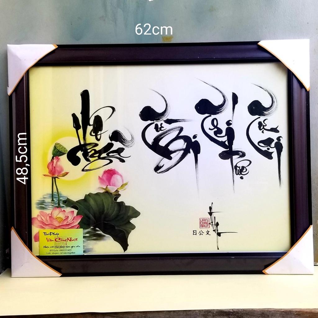 Tranh thư pháp phật giáo : Vô Ngã, Từ bi, Trí tuệ, Tự tại. Quà tặng thư pháp. Tranh trang trí tường.