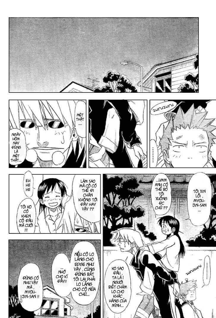 mieru hito chapter 3 22