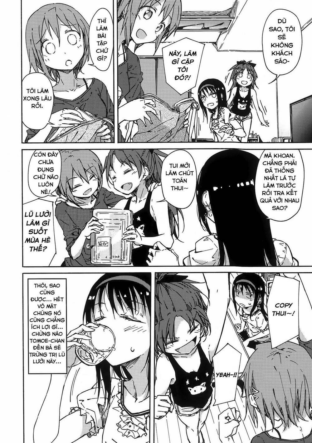 onayami akuma to kawaranu futari chapter 1 8