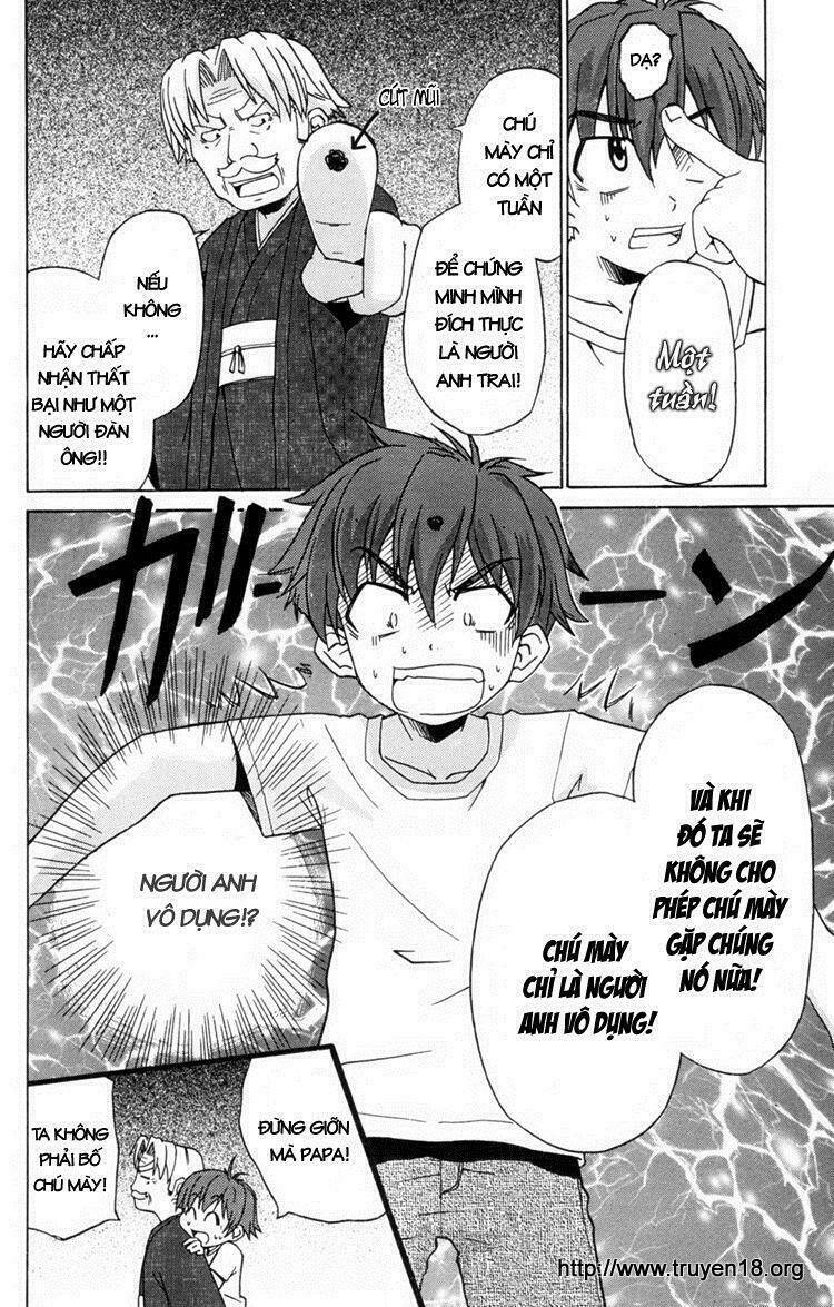 ayu mayu chapter 1 33