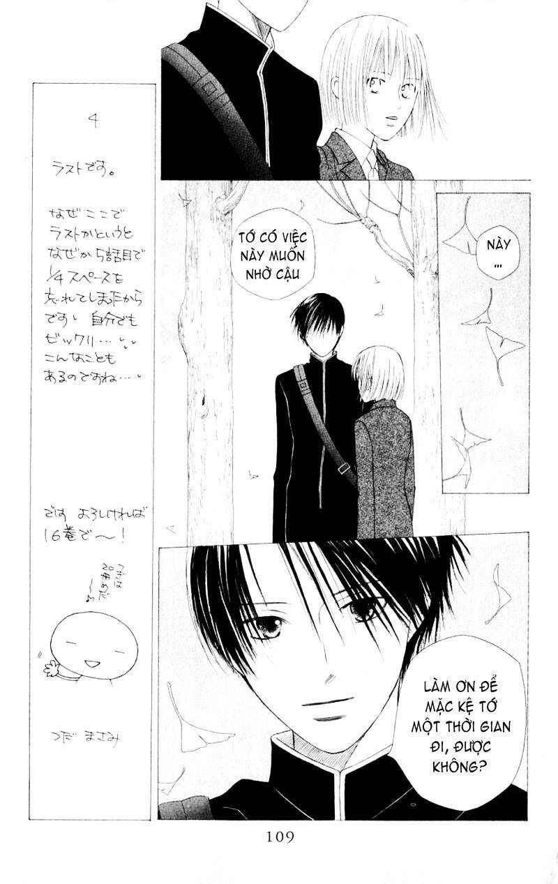 kare kano hajimemashita chapter 72 9