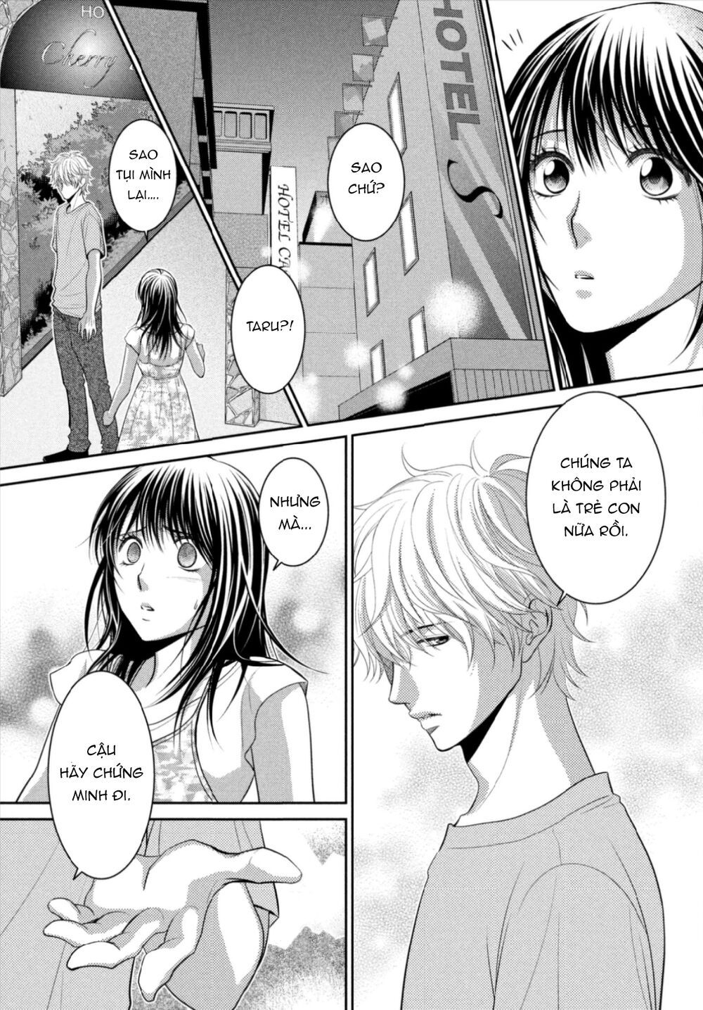 ano natsu chapter 16 41