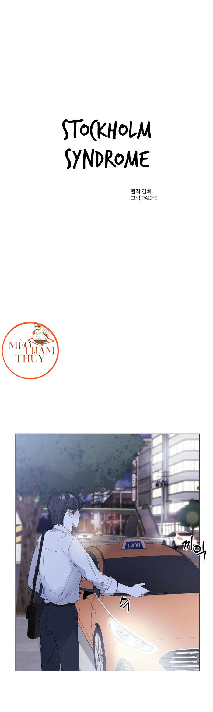 hội chứng chapter 25 9