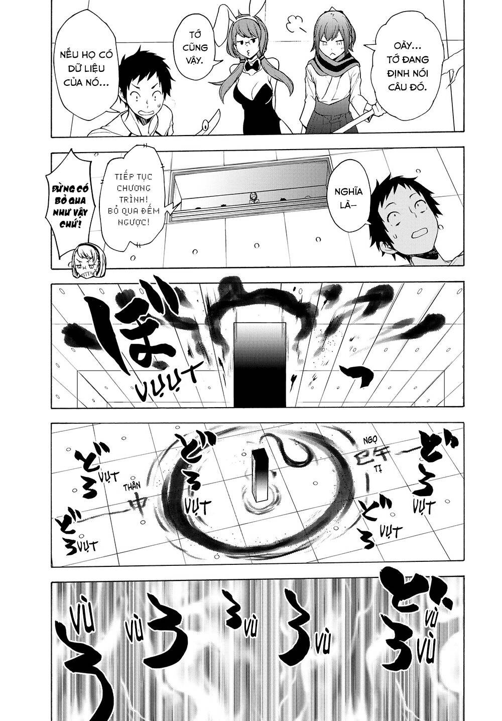 yozakura quartet chapter 167.1 20