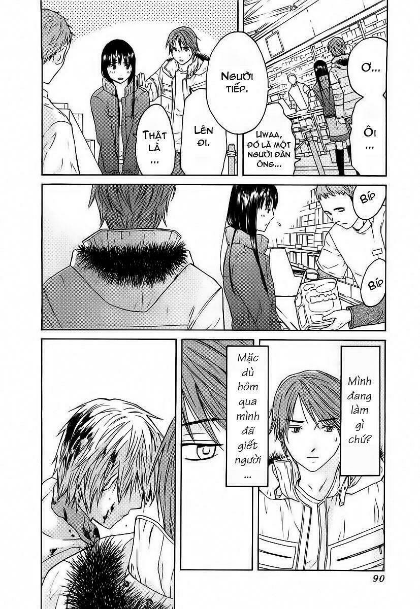 kimi no knife chapter 11 17