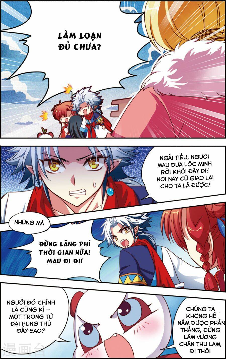 thâm quốc vật ngữ chapter 13 21