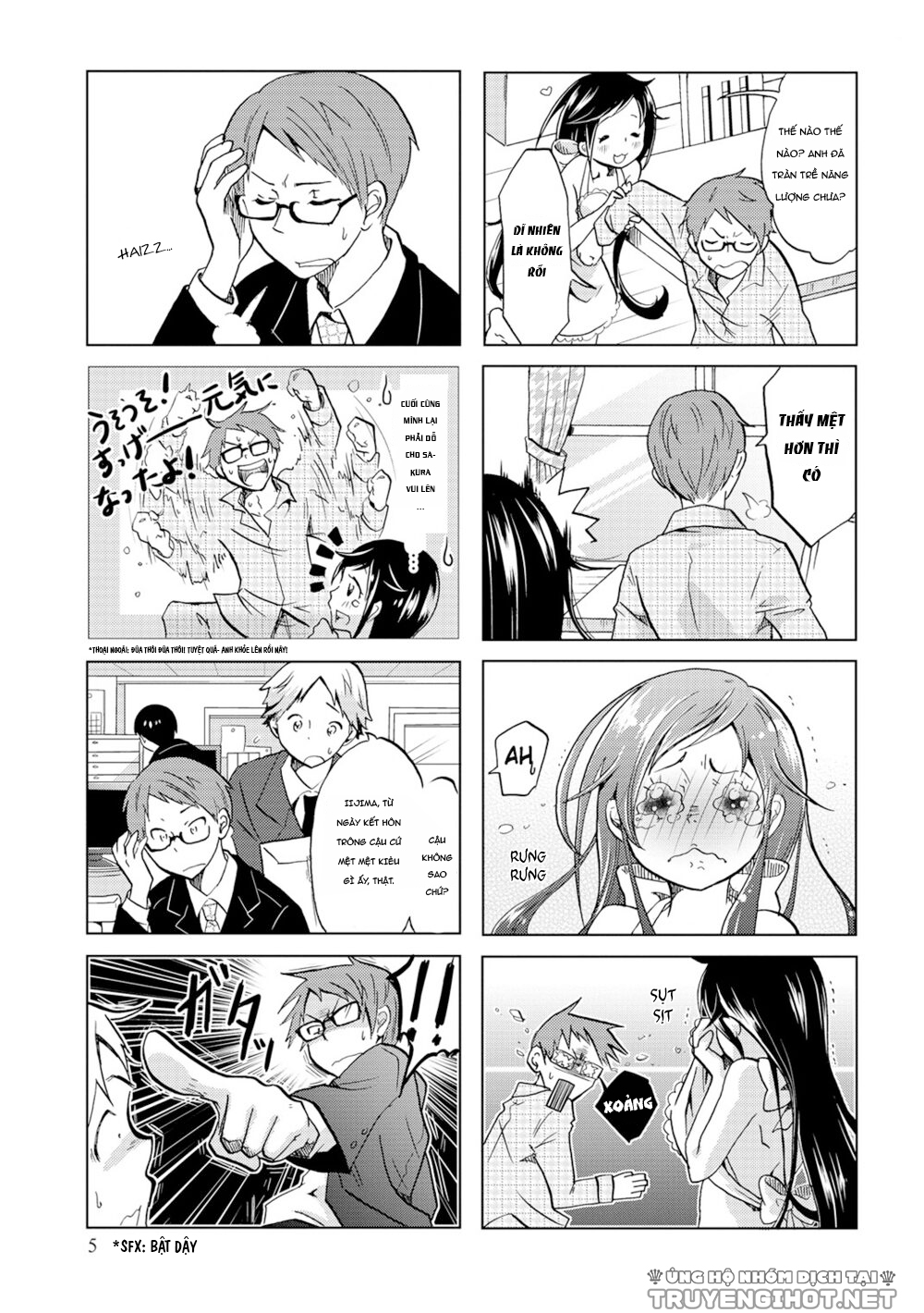 itoshi no sakura-san chapter 1 3