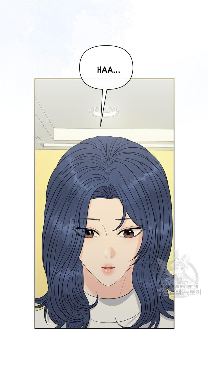 Em Sẽ Chọn Alpha Nào~ chapter 75.2 - Trang 3