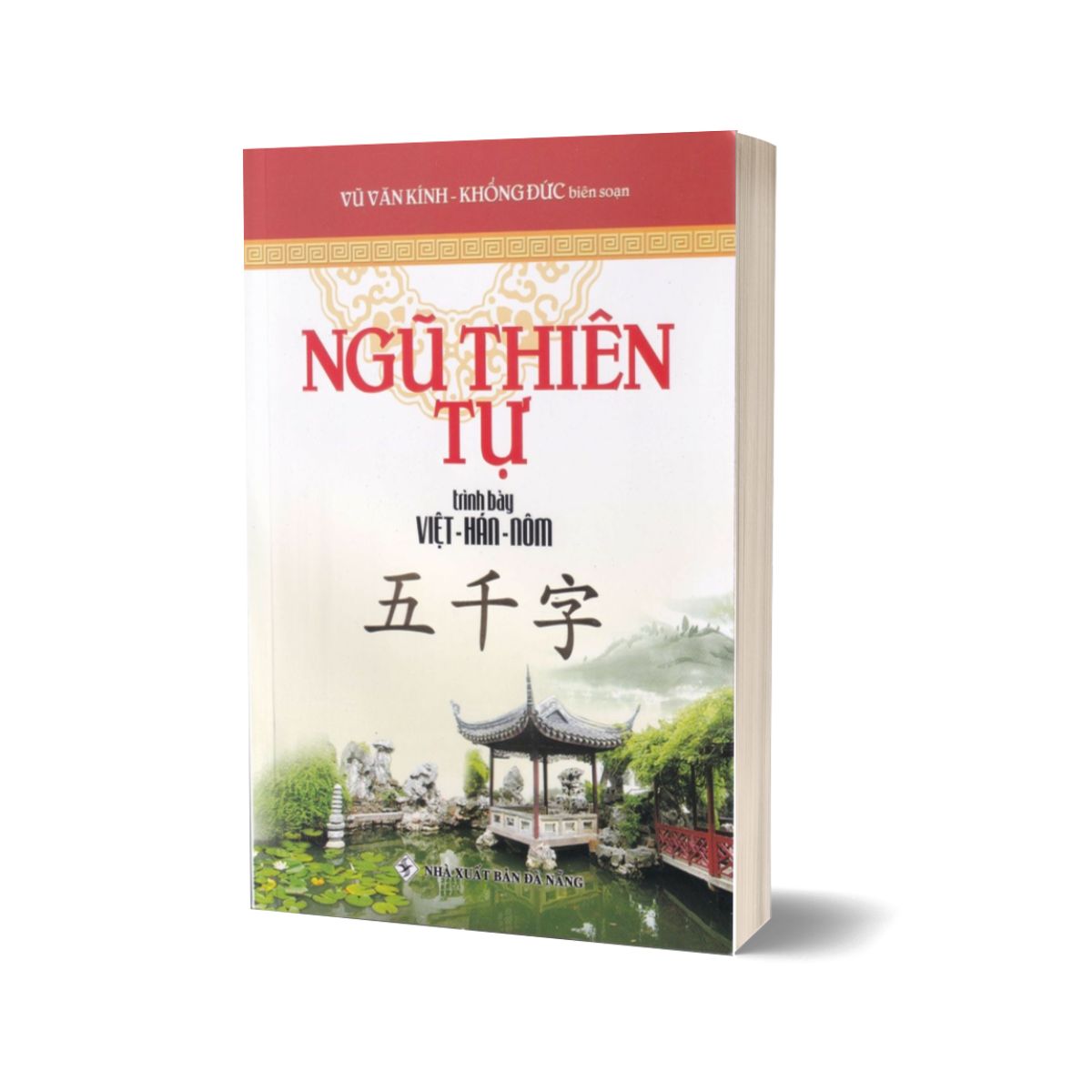 Combo Nhị Thiên Tự + Ngũ Thiên Tự (Bộ 2 Quyển)