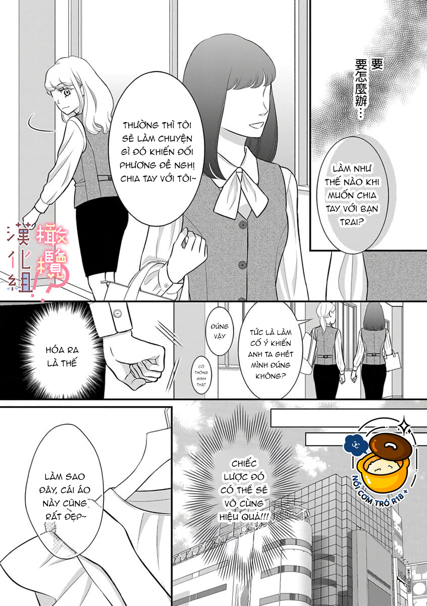 sau khi cắn nhẹ cấp trên hung dữ chapter 2.1 6