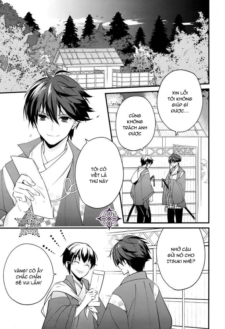 heian koi emaki chapter 2 17