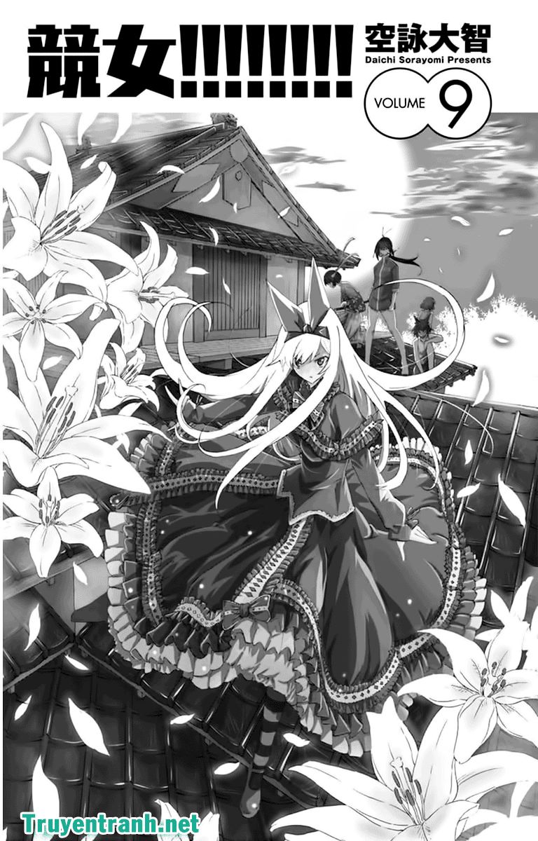 keijo!!!!!!!! (yml) chapter 112 3