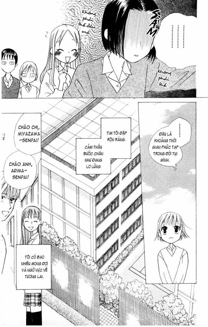 kare kano hajimemashita chapter 59 32