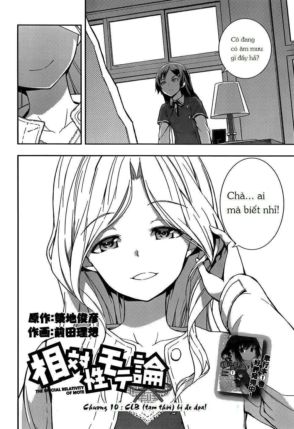 soutaisei moteron chapter 10 4