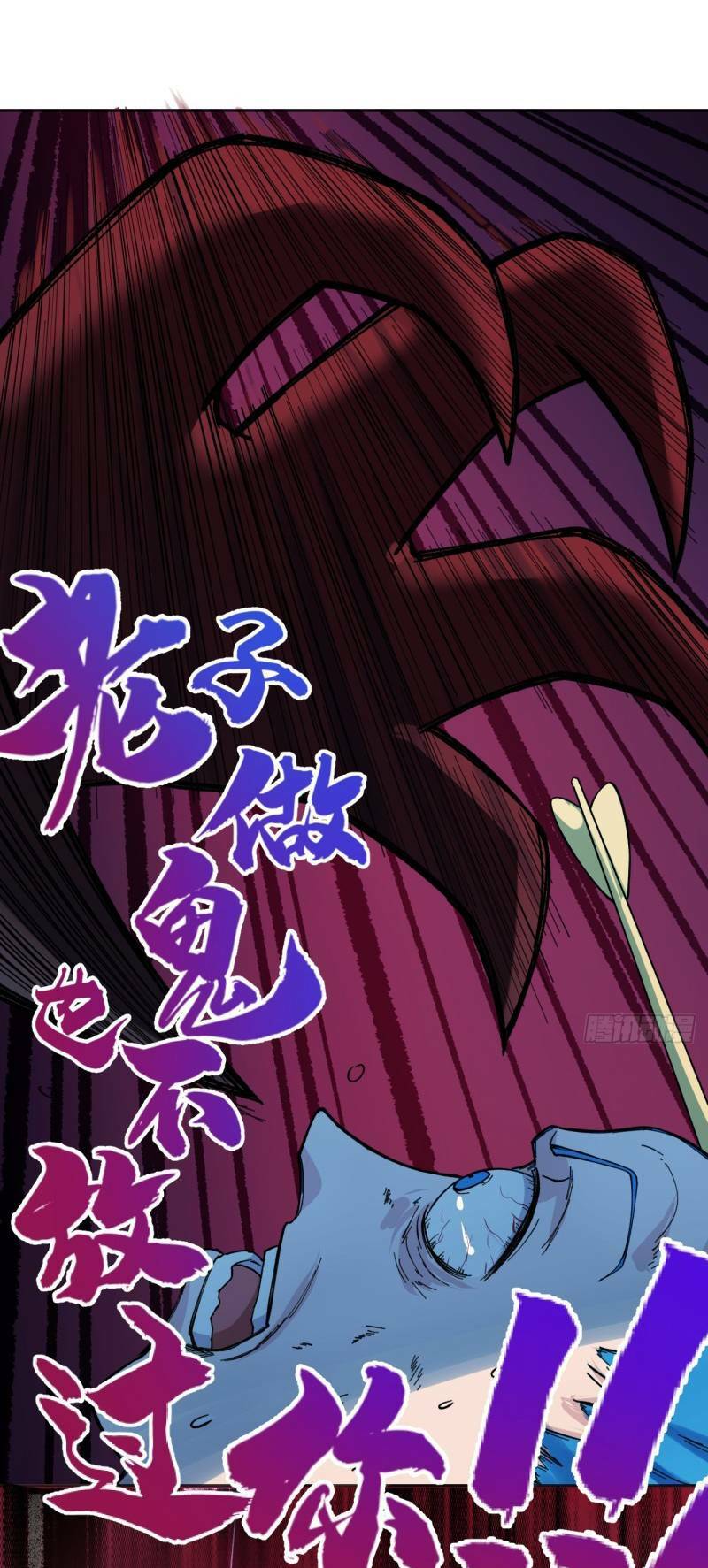 vô hạn khắc kim chi thần chapter 17 31