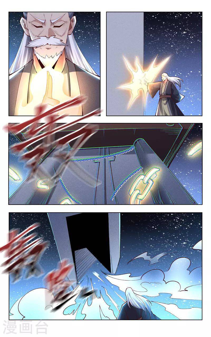 vạn giới tiên trung chapter 508 7