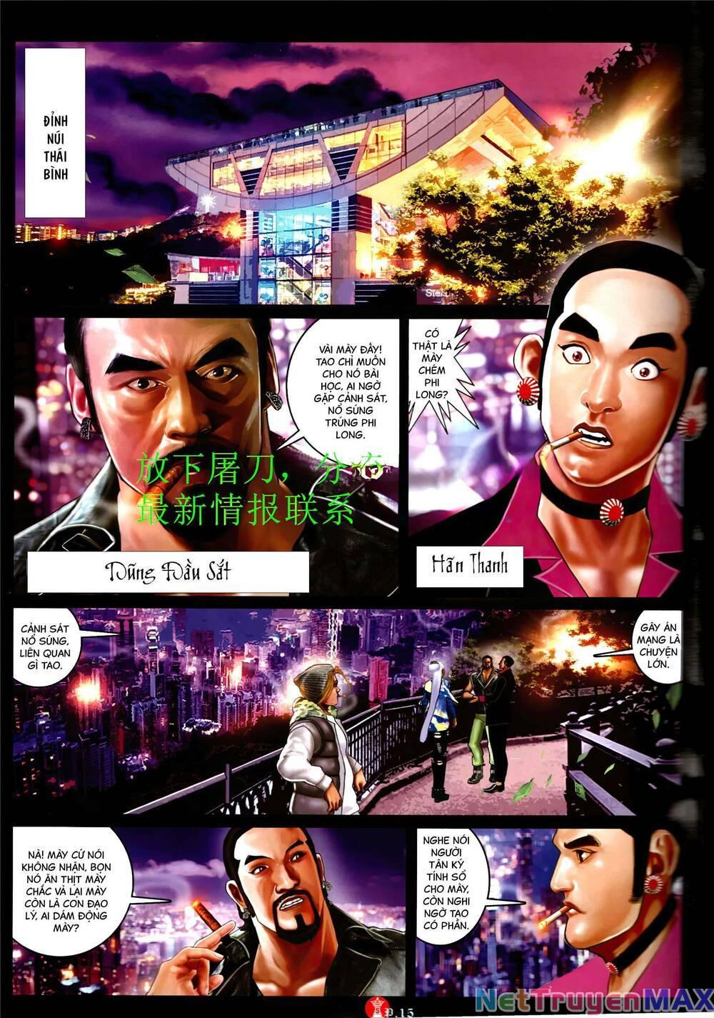 hỏa vũ diệu dương chapter 948 14