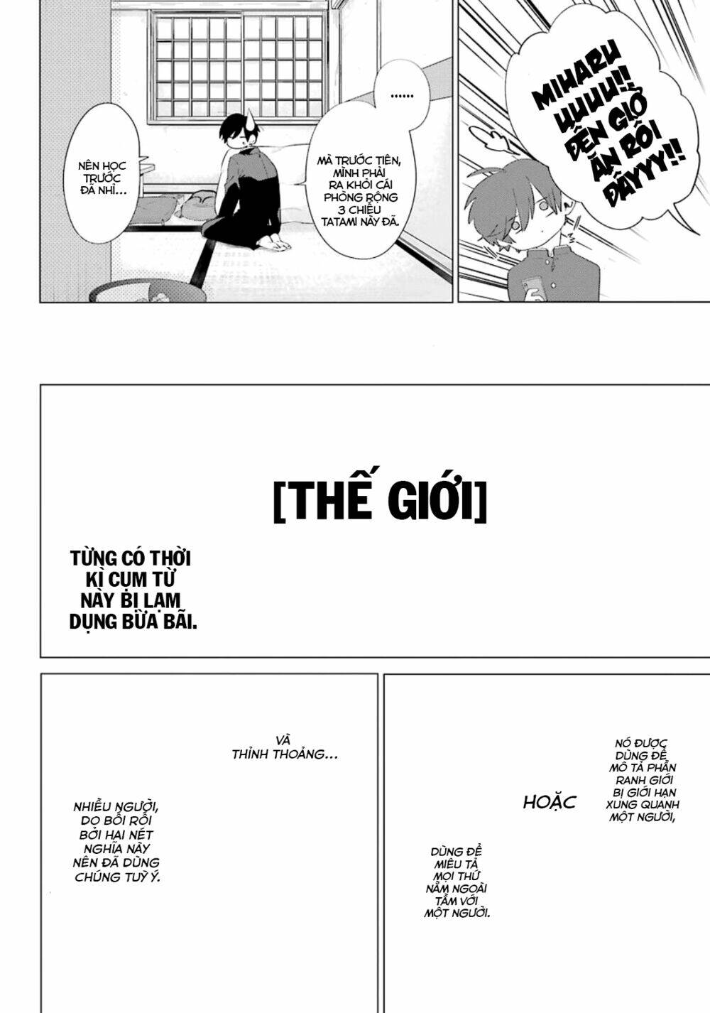 hiyori-chan no onegai wa zettai chapter 1.1 19