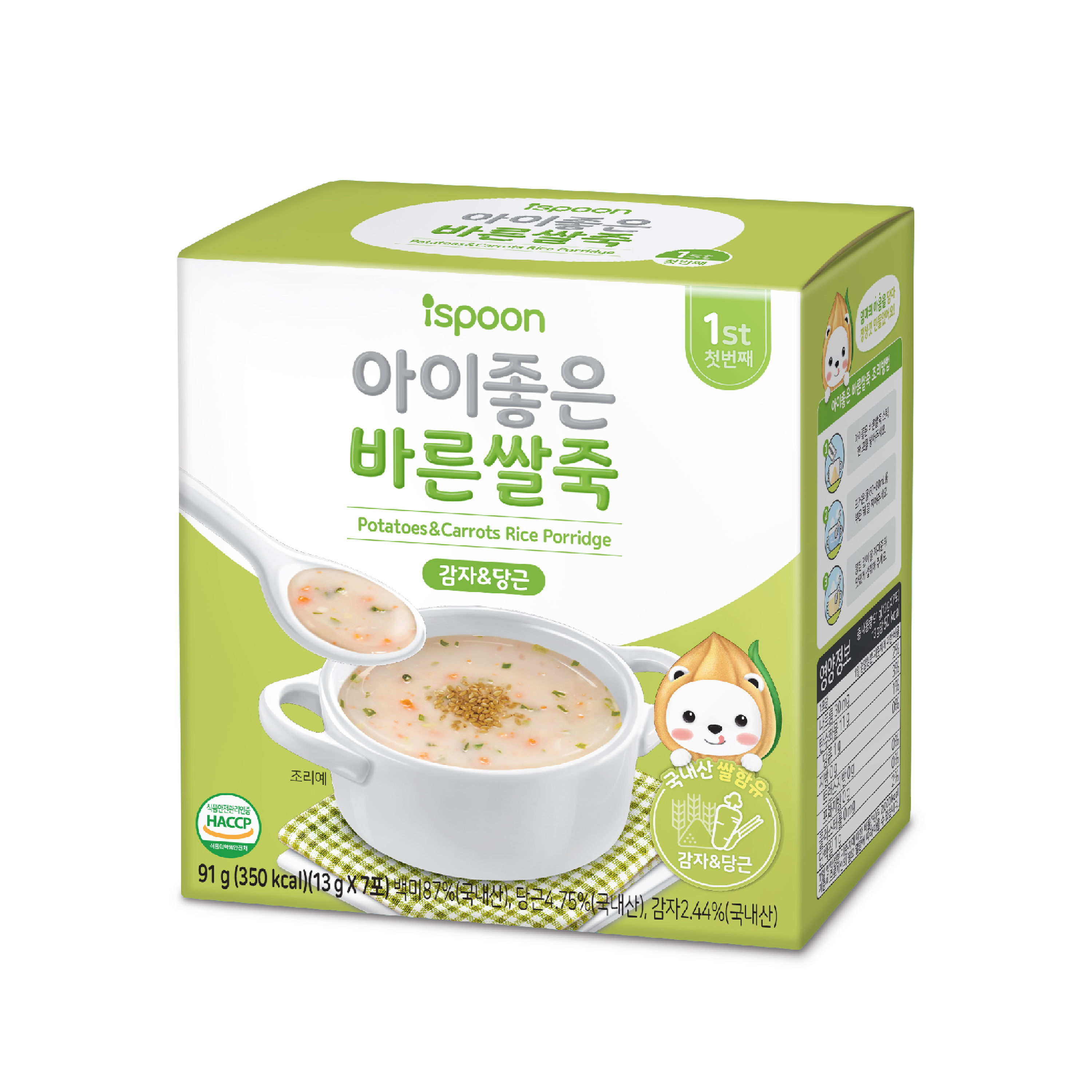 Cháo ăn dặm ISPOON Hàn Quốc cho bé 3 vị lựa chọn thơm ngon bổ dưỡng (91g)