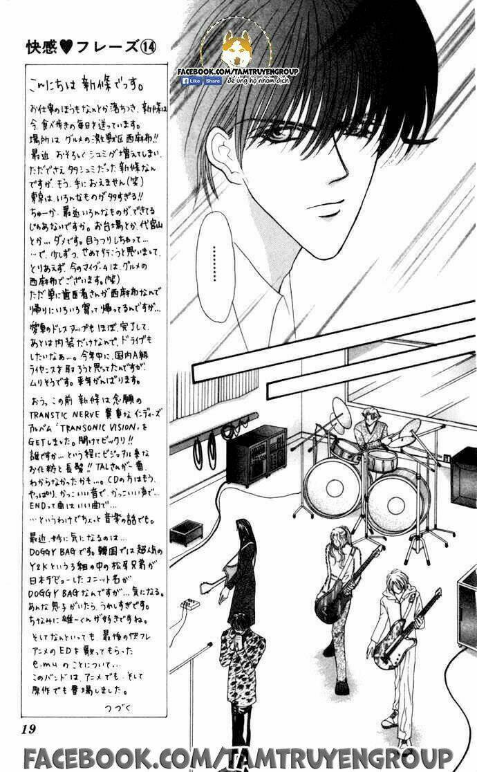 kaikan phrase chapter 89 7