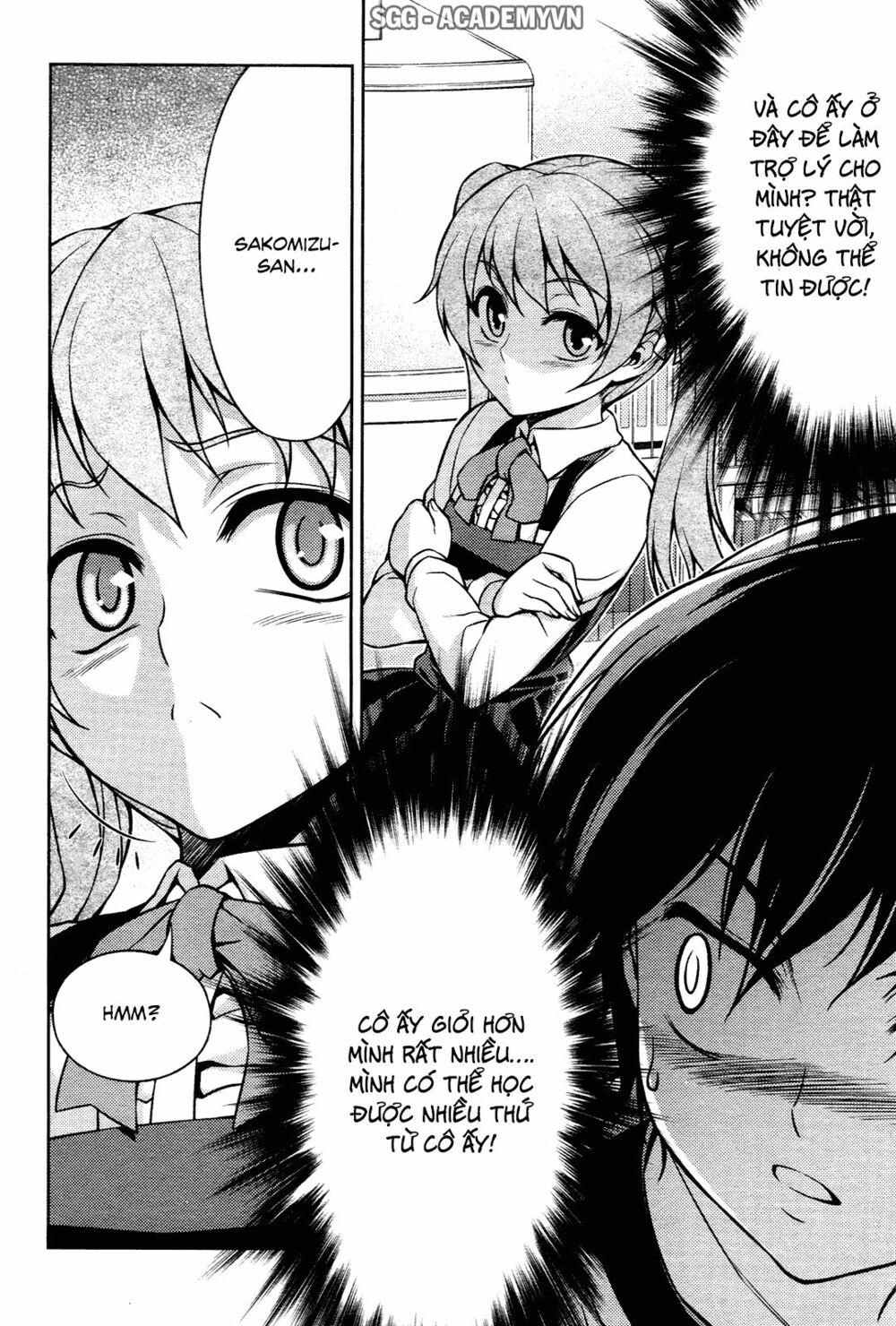 koimoku chapter 7.2 17