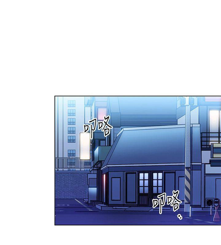 bị sếp chăn chapter 18 34