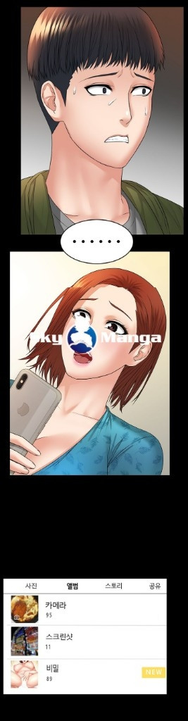 hai hộ gia đình chapter 7 54