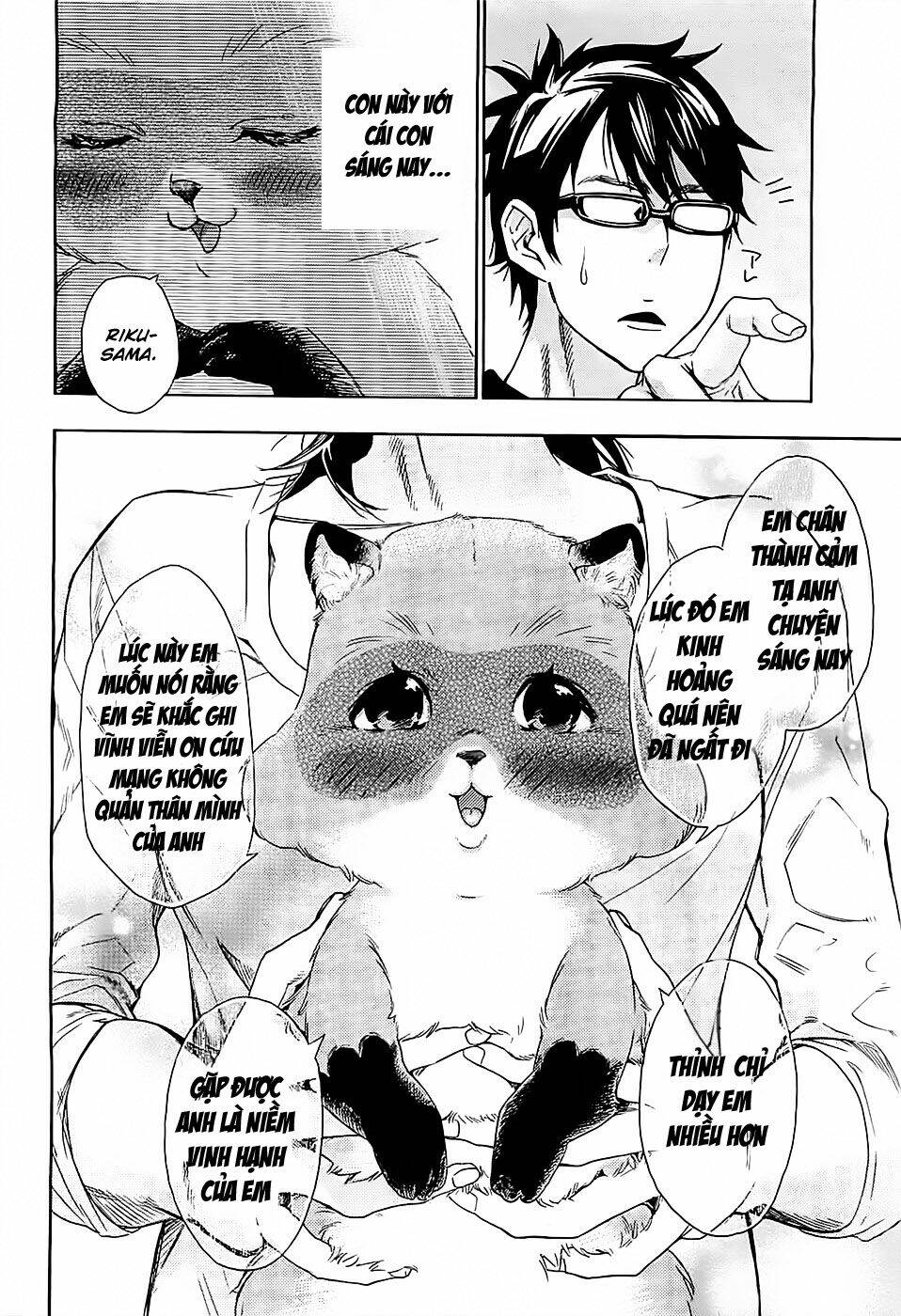 vợ tôi là con chồn - hima-sama tanuki no koizanyou chapter 2 6