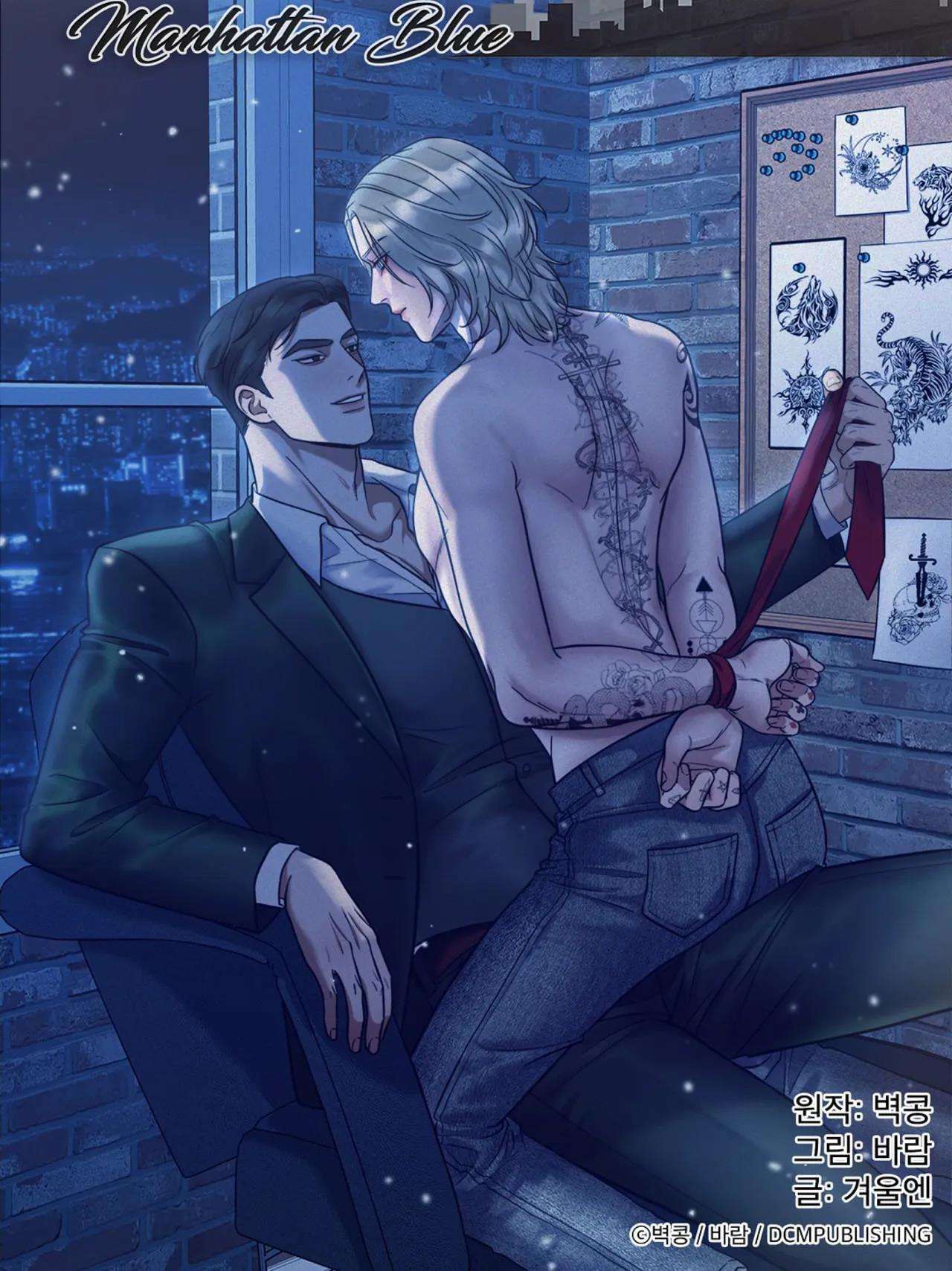 (abo) nỗi u sầu của manhattan chapter 26 22