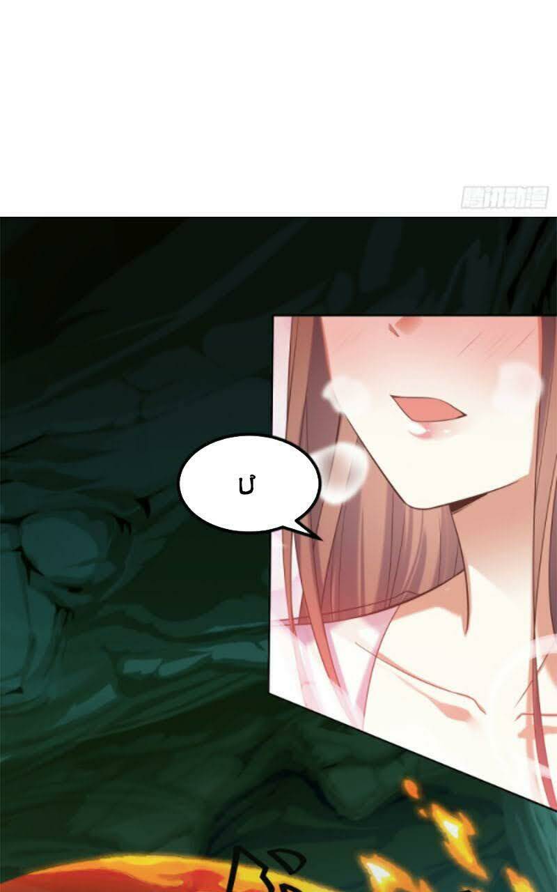 đỉnh cấp phản phái đại sư huynh chapter 20 18