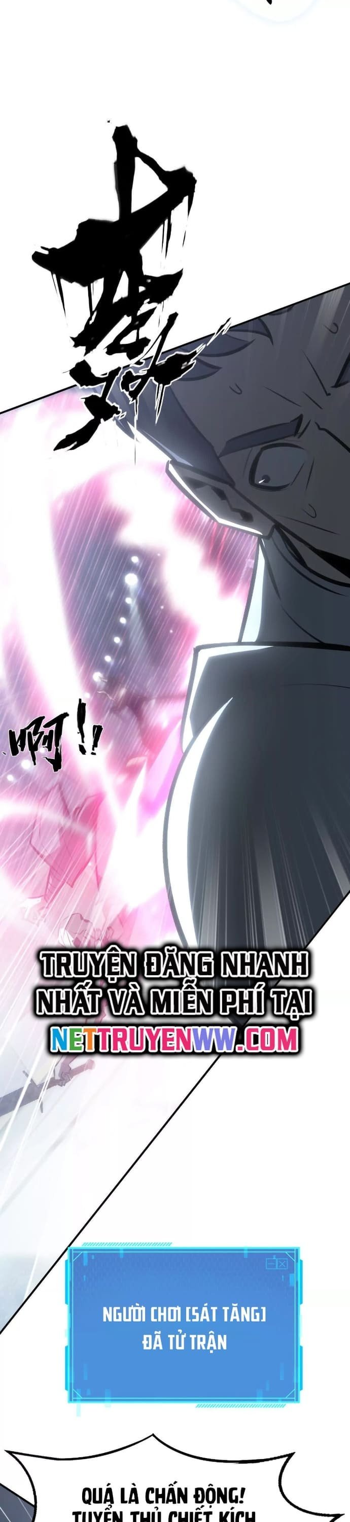 võng du chi thiên hạ vô song chapter 69 40